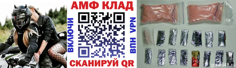 Амфетамин 97%  купить наркотики цена  Тавда 