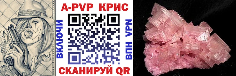 hydra ССЫЛКА  Тавда  Alpha-PVP СК 