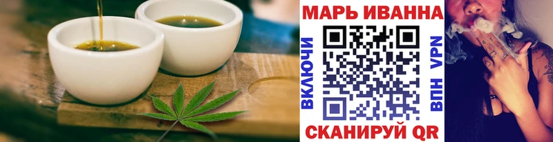 Cannafood марихуана где можно купить Тавда