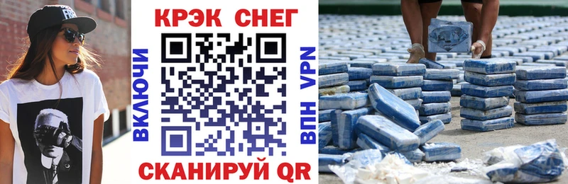 хочу   Тавда  Кокаин Fish Scale 