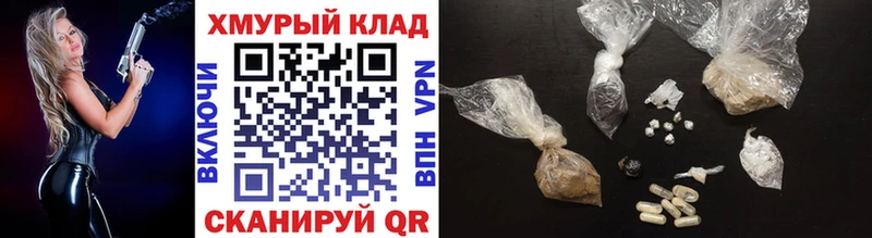 ГЕРОИН VHQ ссылка на мегу tor даркнет Telegram Тавда