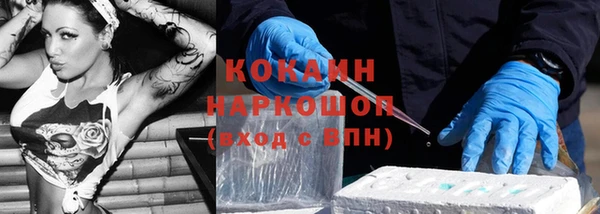 наркотики Аркадак