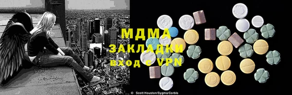 наркотики Аркадак
