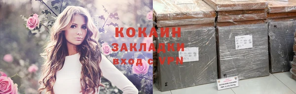наркотики Аркадак