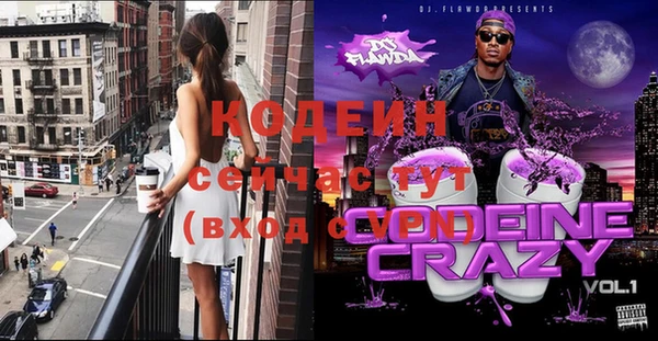 гашиш Армянск