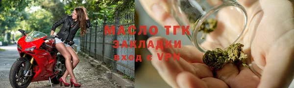 первитин Арсеньев