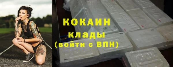 гашиш Армянск