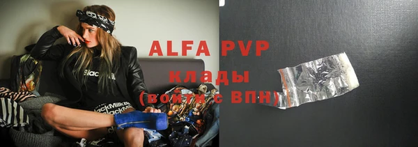 первитин Арсеньев