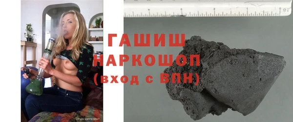 первитин Арсеньев