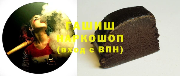 гашиш Армянск