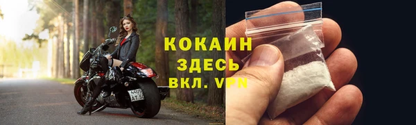 гашиш Армянск