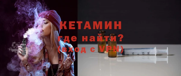 дурь Рославль