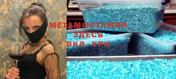 гашиш Армянск