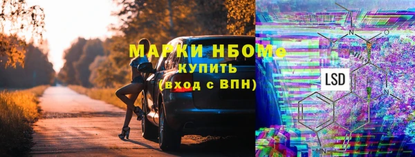 гашиш Армянск