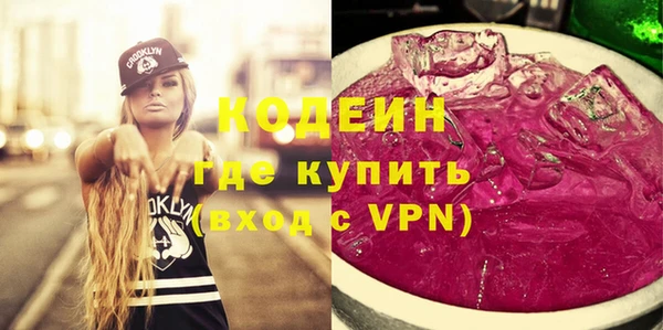 первитин Арсеньев