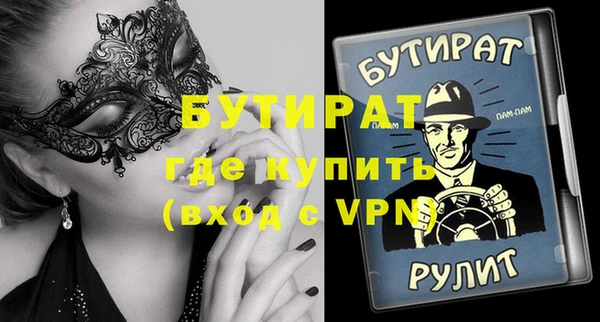 первитин Арсеньев