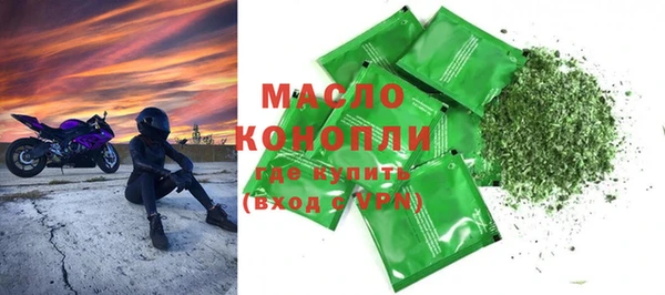 бутик Россошь