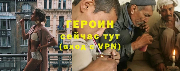 первитин Арсеньев