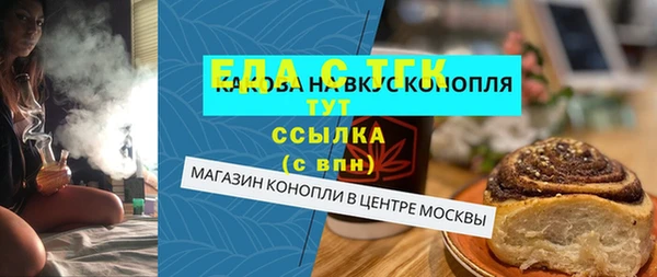 первитин Арсеньев