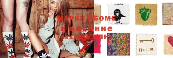 гашиш Армянск