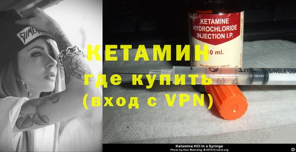 первитин Арсеньев