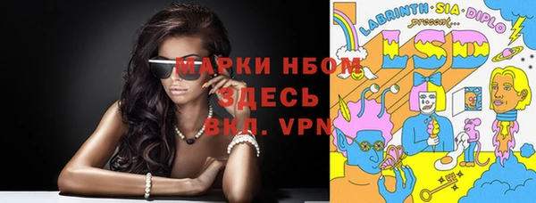 первитин Арсеньев
