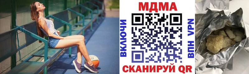 МЕГА зеркало  Тавда  МДМА кристаллы 