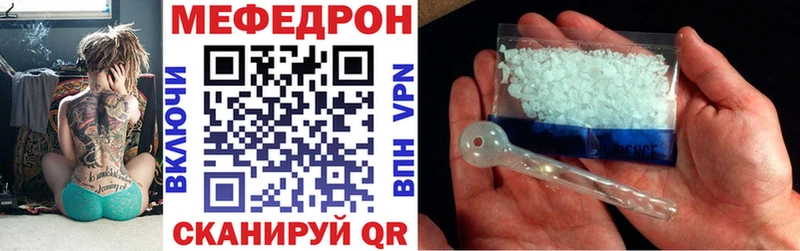 kraken ссылки  где продают   Тавда  МЕФ мука 