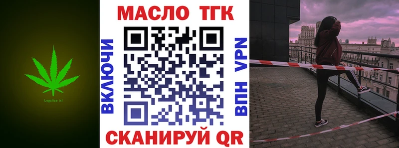 Дистиллят ТГК гашишное масло Тавда